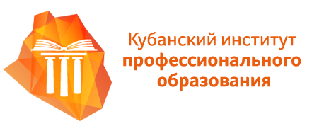 Учебно-методический портал АНОО ВО "КИПО"